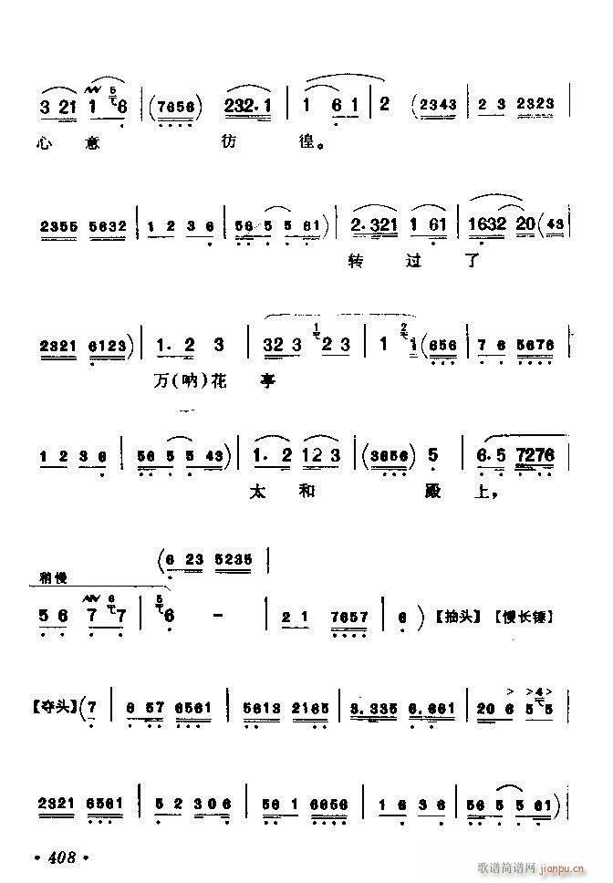 ǻx ϼ 361 420(V)48