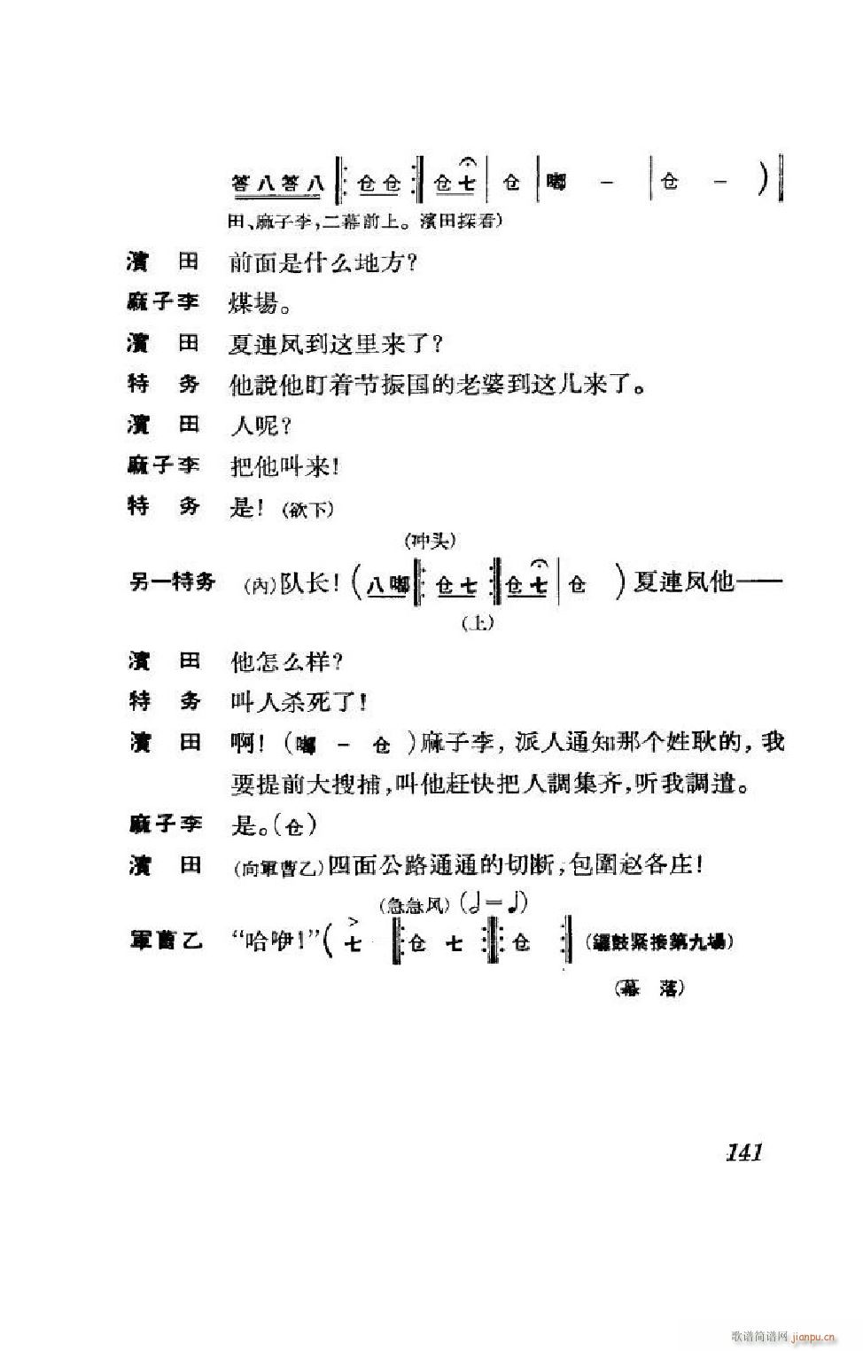 (ji)(gu) ȫ 101 152(V)40