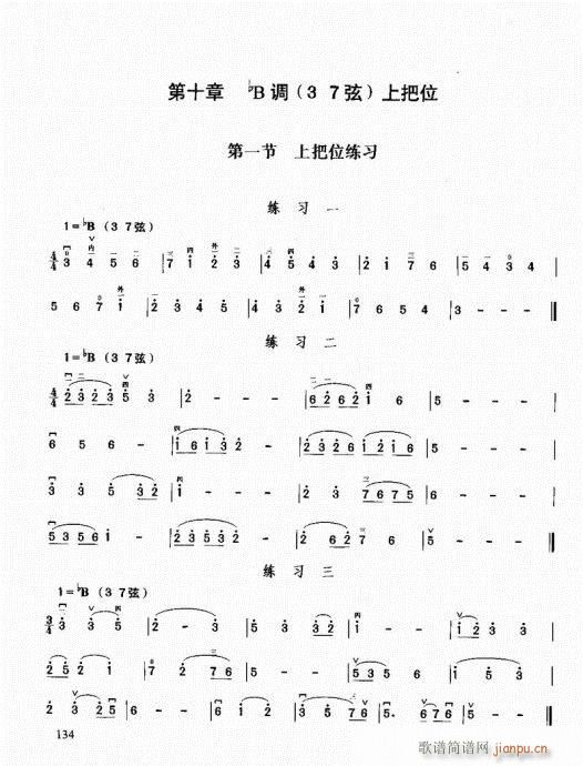 ޽̳121-140(V)14