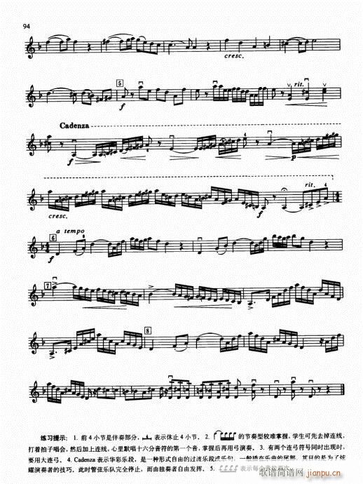 كСٻA(ch)̳76-95(СV)19