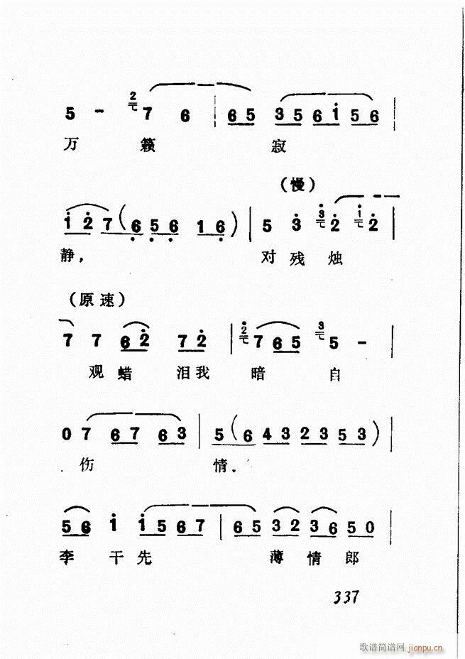 Vǻx  300 360(V)37