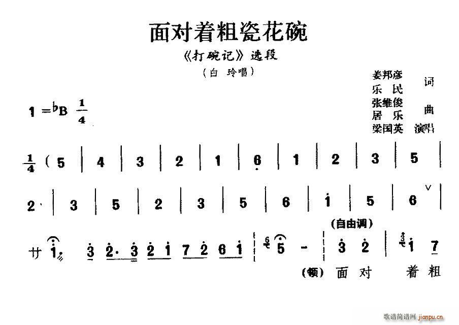  挦ִɻ ӛ ᳪ(ʮּ)1