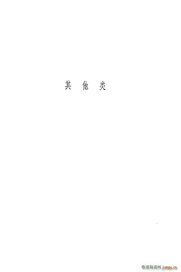 ÷m䳪ǻ 151 205(ʮּ)26