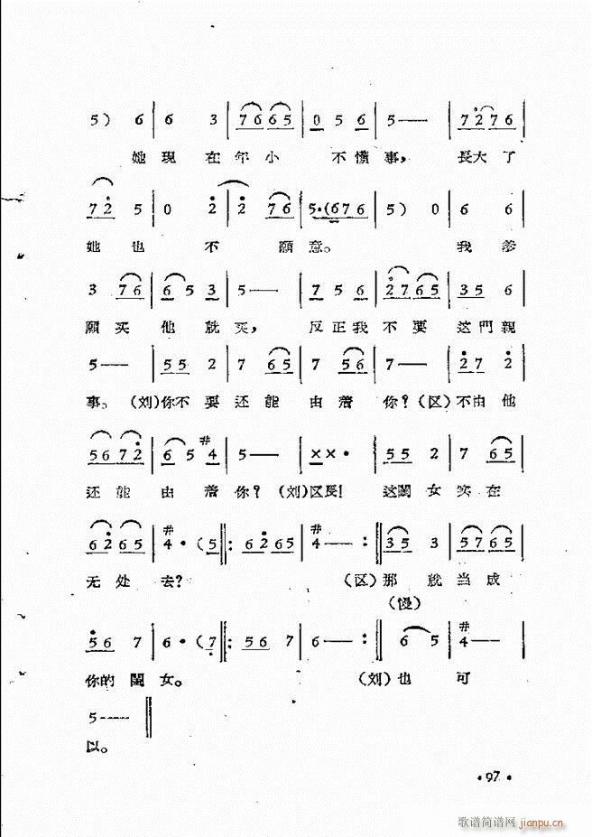 ԥԺrbǻx һ51 110(ԥV)47