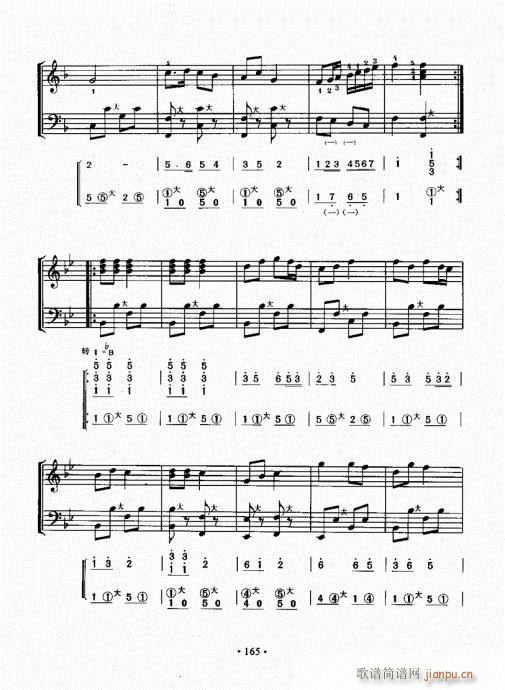 Lٳɽ̳161-170(LV)5