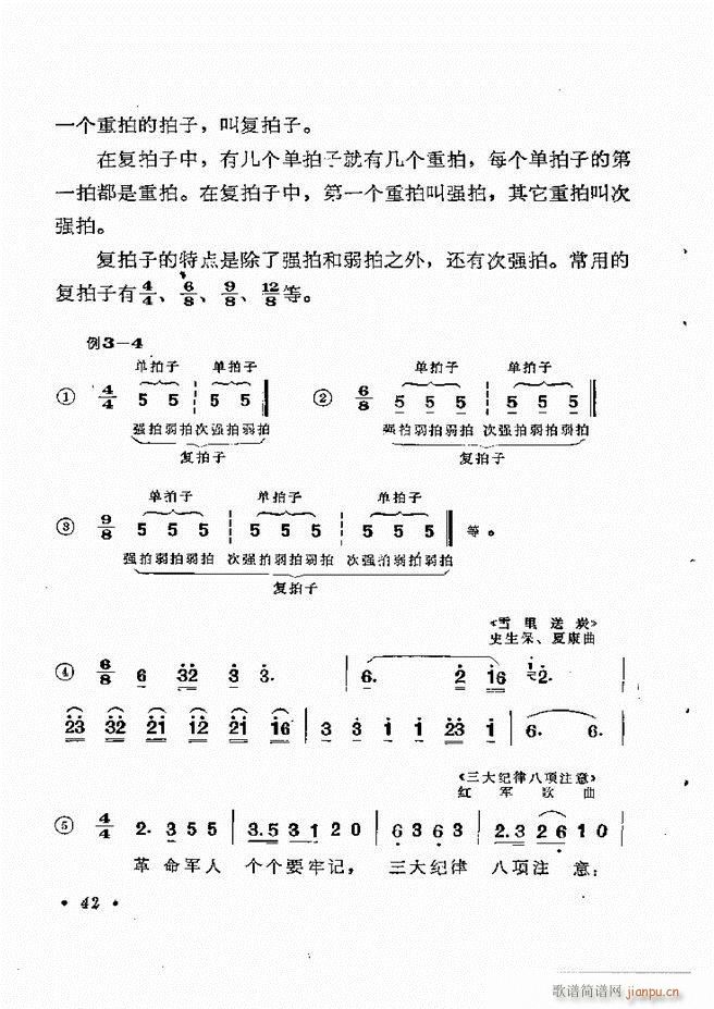 (l)֪R(sh) Ŀ 1 60(ʮּ)48