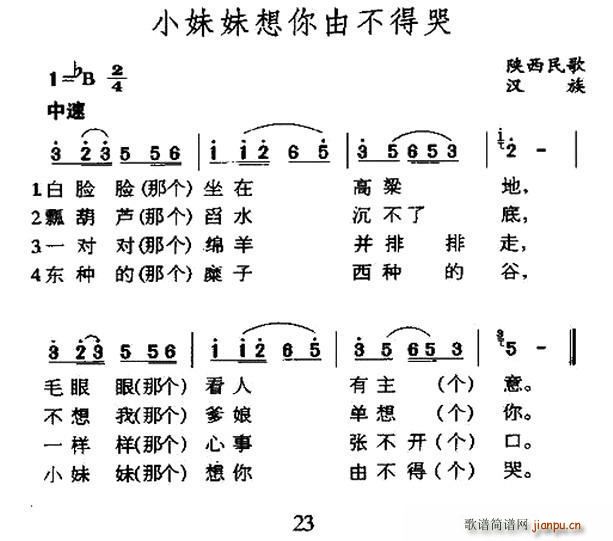 Сɲÿ (ʮּ)1