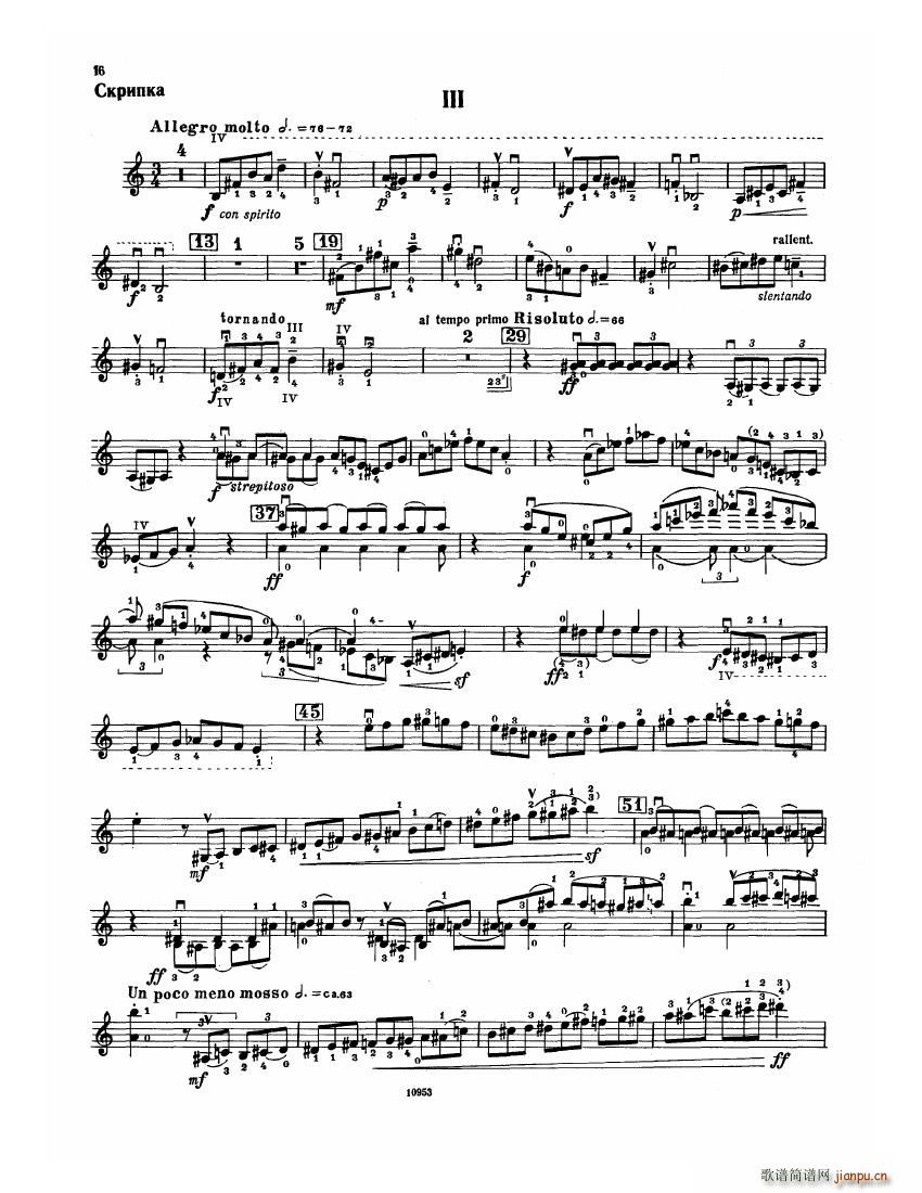 Bartok SZ 112 Violin Concerto No 2(V)16