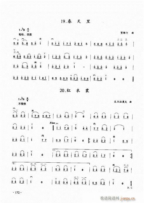 (j)̳161-180(V)12