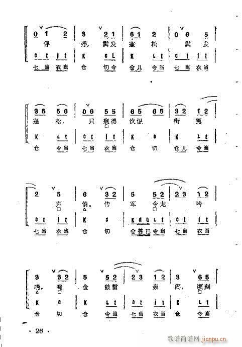 ȺR21-60(V)6