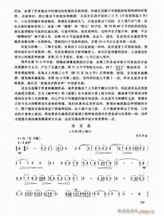߼̳141-160(V)19