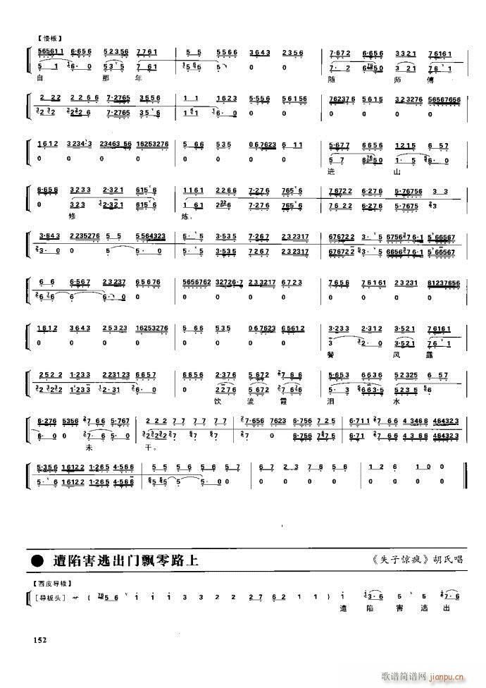 (ji)(gu) F(xin) 100 161(V)51