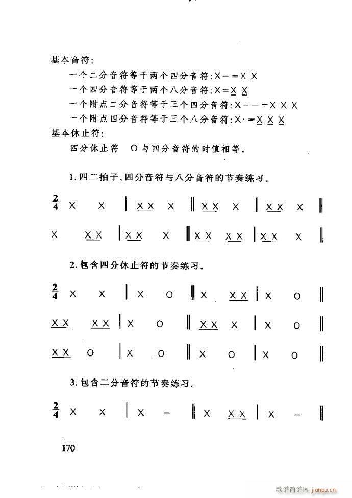 ع ӽ̺ӌW(xu)(l)121 180(ʮּ)50