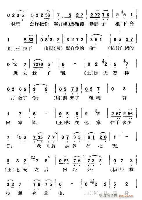 ữ(V)7