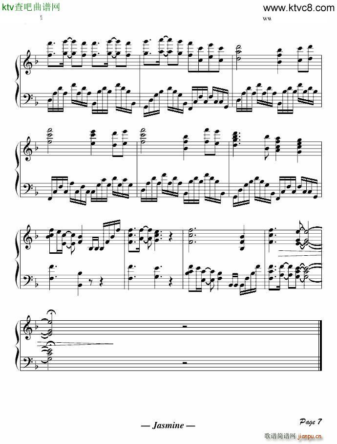 Rurutia(V)7
