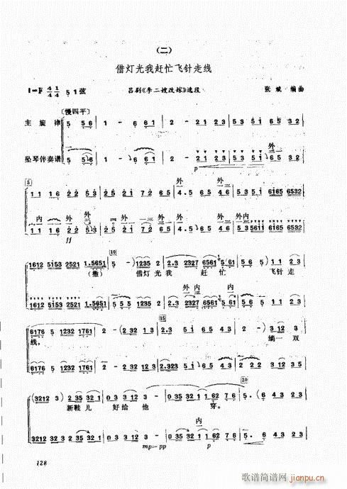 A(ch)121-140(ʮּ)8