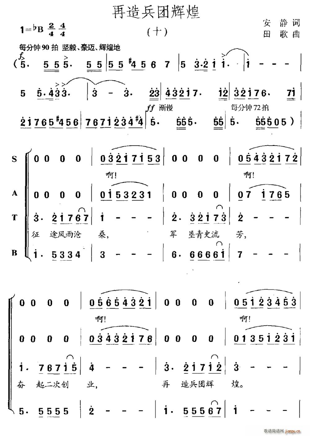 F(tun)x M֮ʮ(ʮּ)1