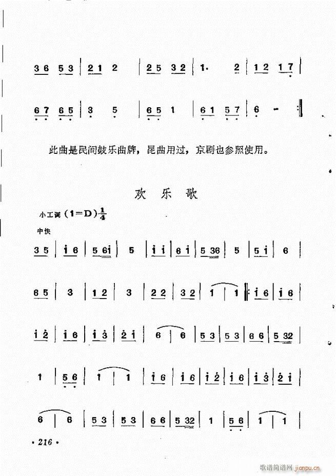 y(tng)x 181 244(V)36