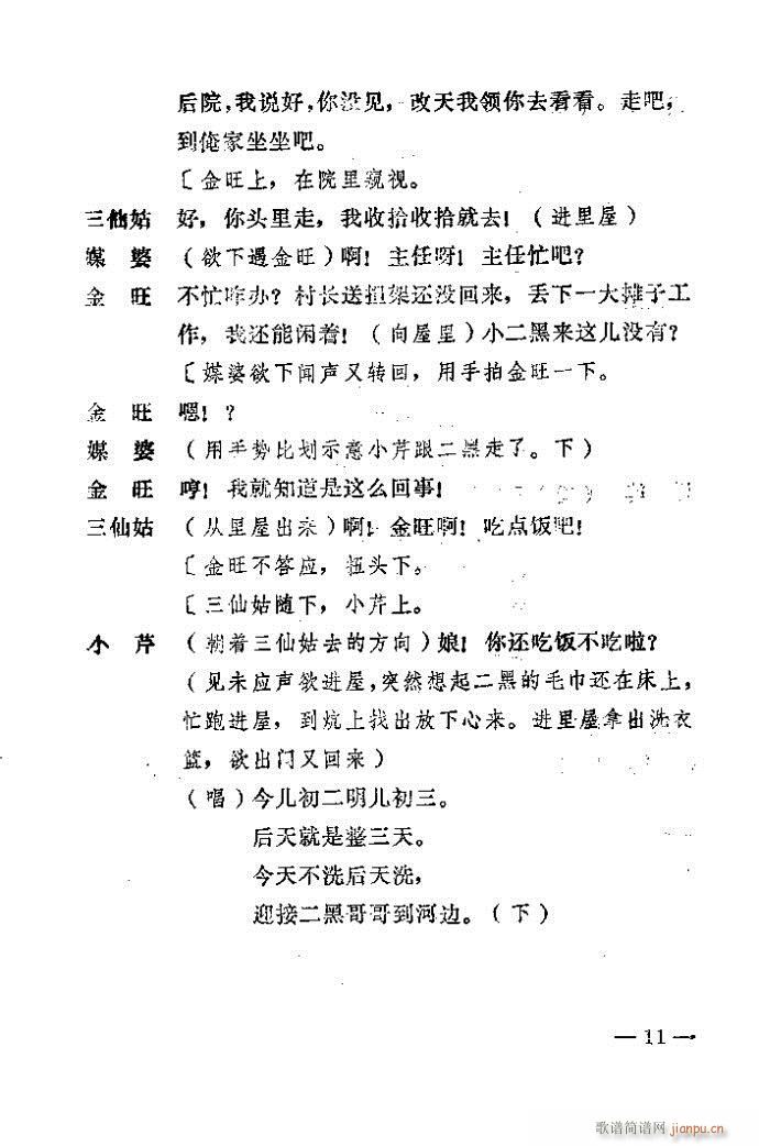 1-40(ԥV)11