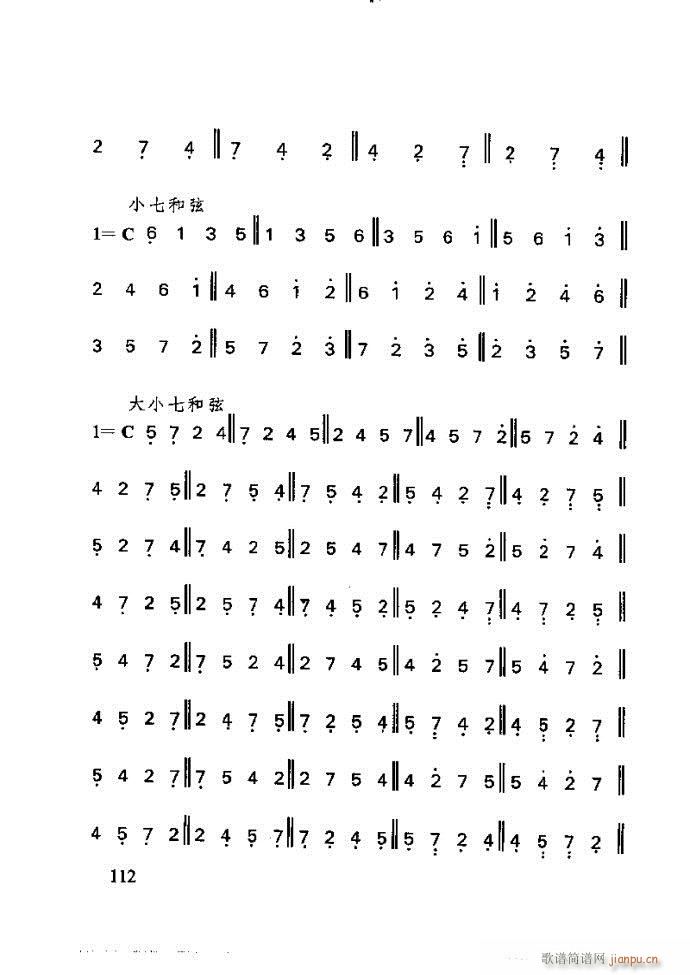 ع ӽ̺ӌW(xu)61 120(ʮּ)52