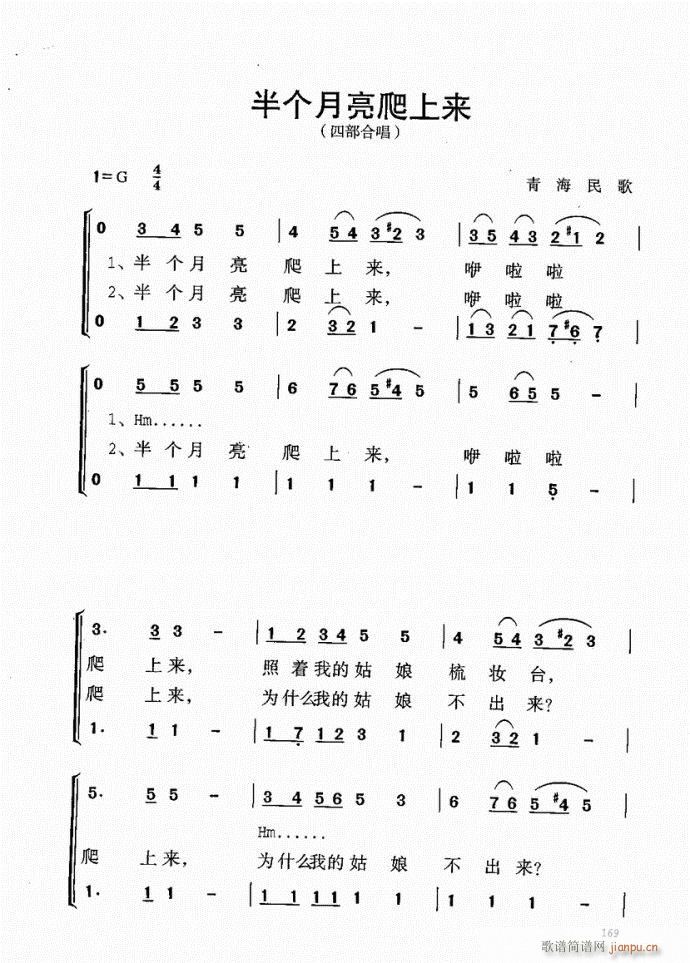 141-181(ָV)29