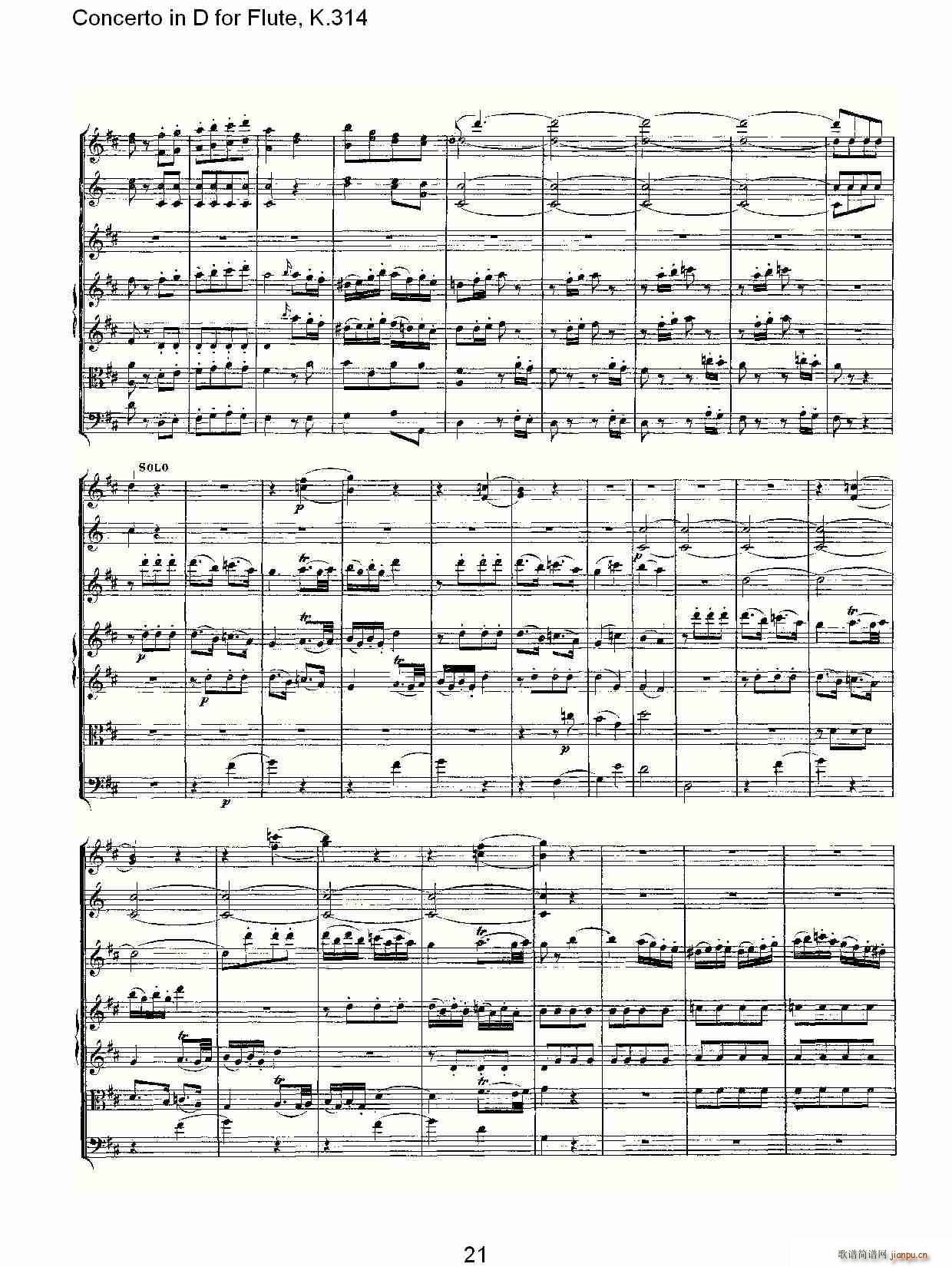 Concerto in D for Flute, K.314(ѺV)21