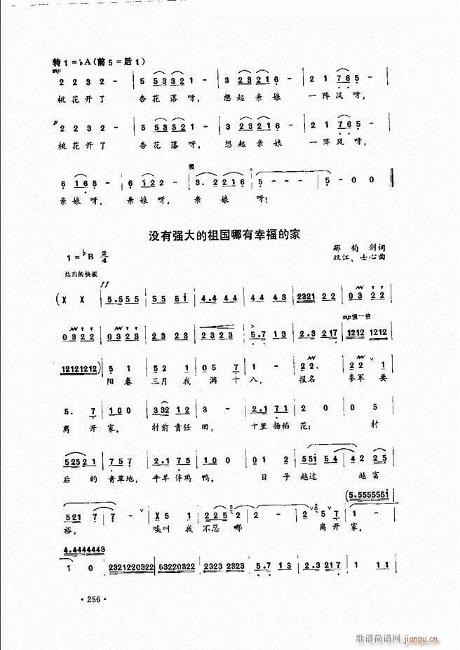 ̳241 279(ʮּ)16