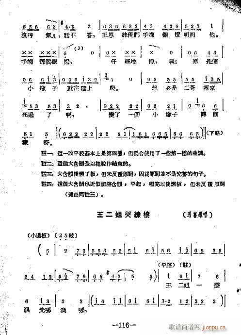 101-120(ָV)11