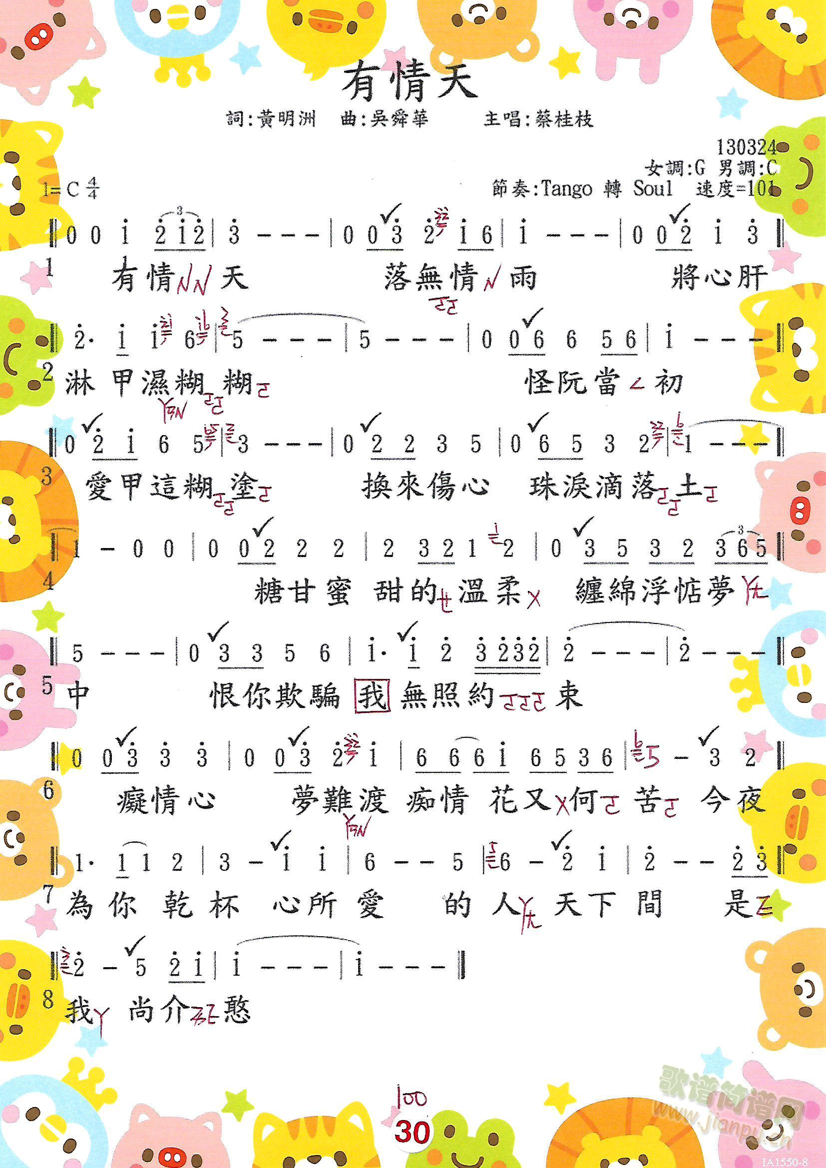 (ָV)1