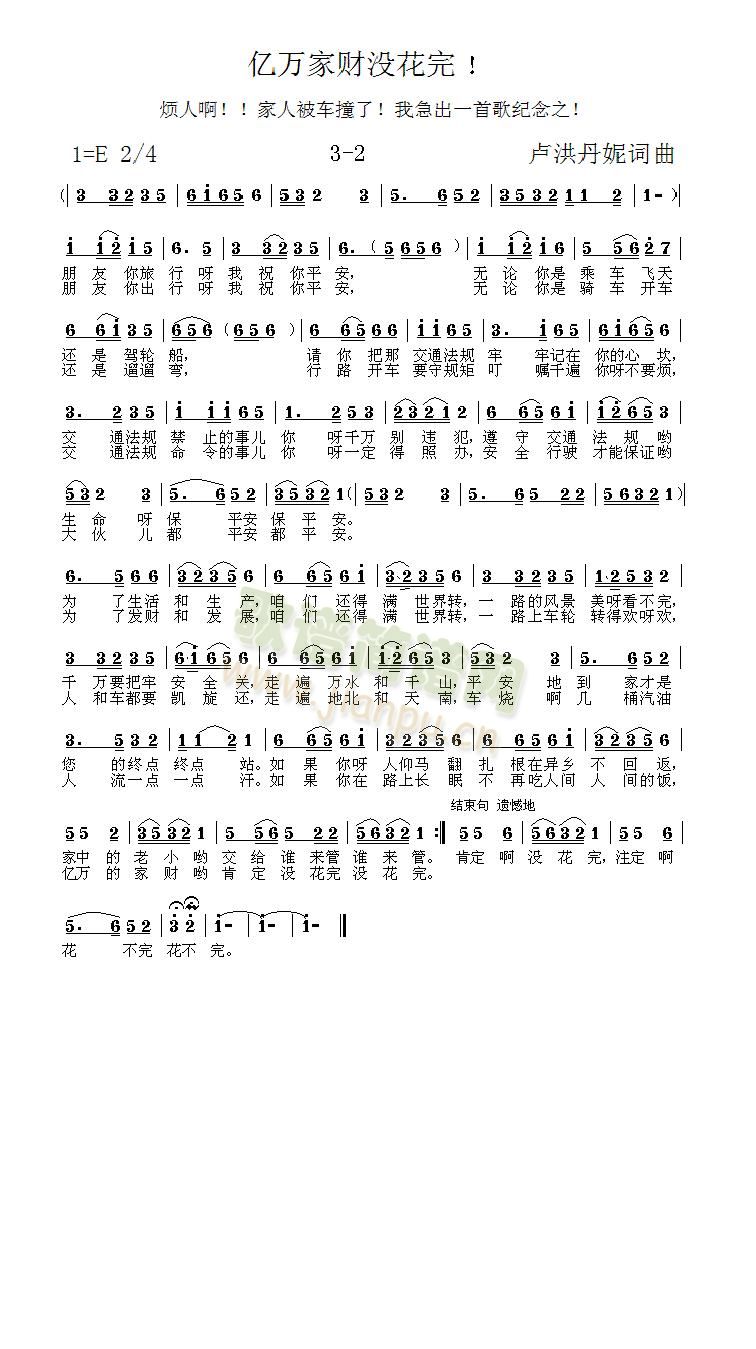 3-2(ָV)1