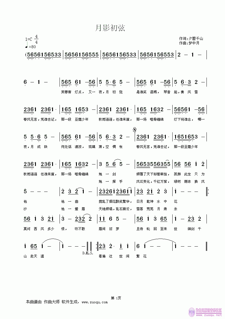 Ӱ(ָV)1