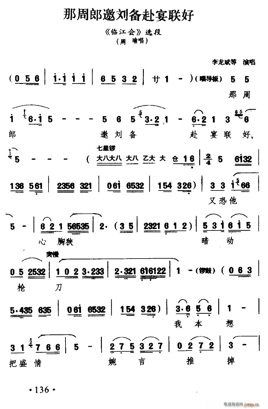 Մ 丰(lin) R(hu) 褳(ʮּ)1