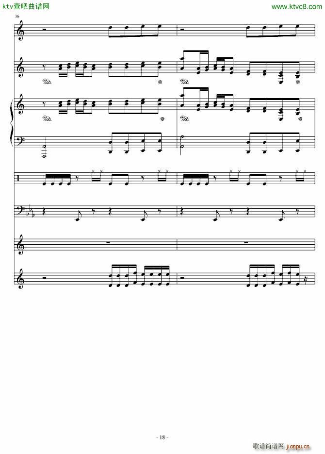 Delas SONG(V)18