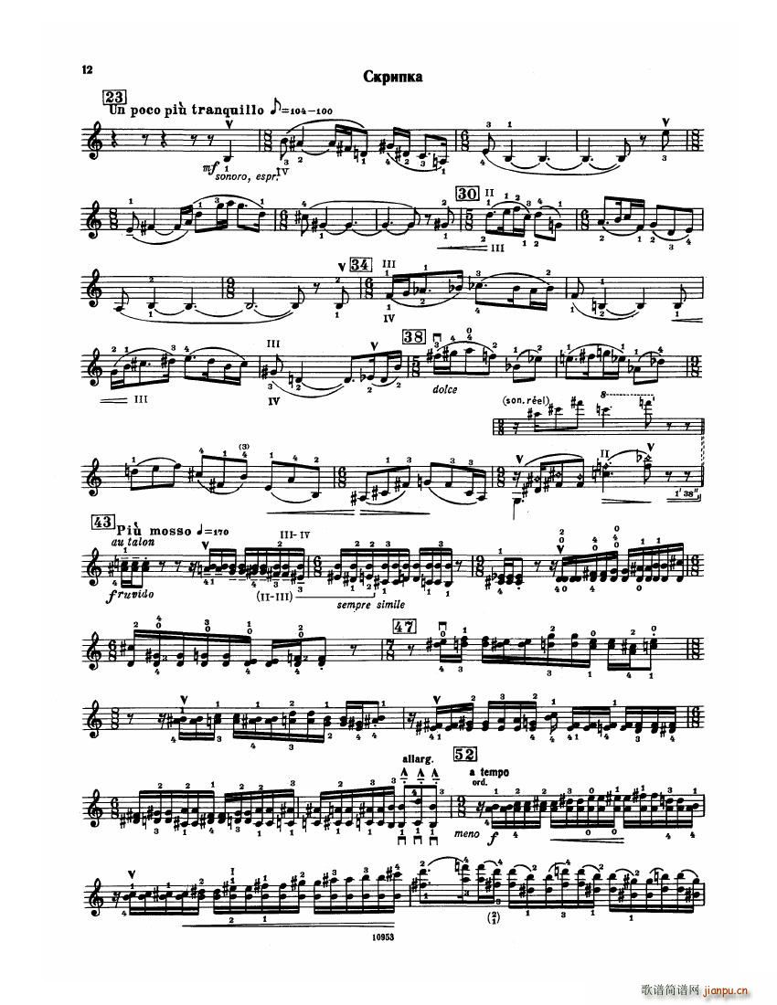 Bartok SZ 112 Violin Concerto No 2(V)12