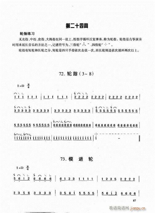 Ź~81-100(Ź~P(yng)V)7
