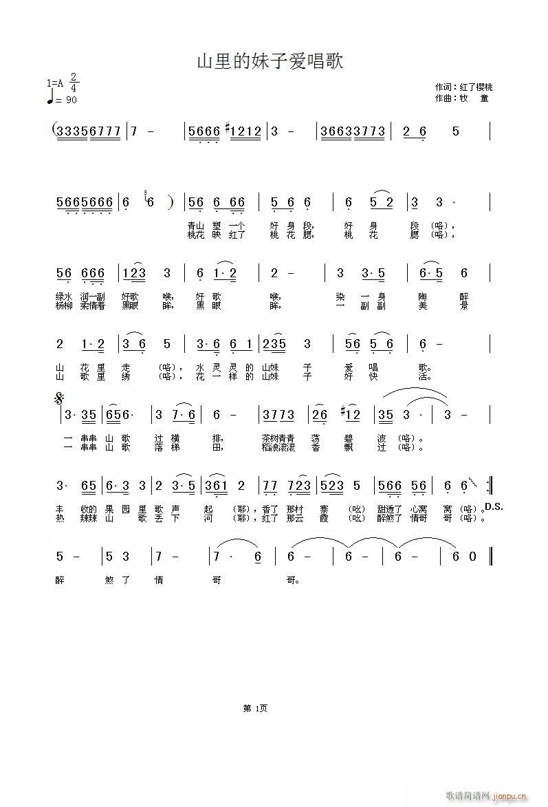 ɽӐ(i)衪ҦP~(ʮּ)1