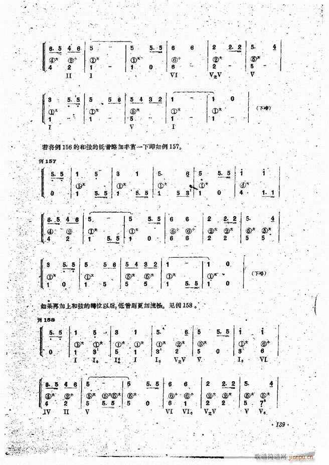 L(fng)ٰྎ䷨121 144(L(fng)V)19