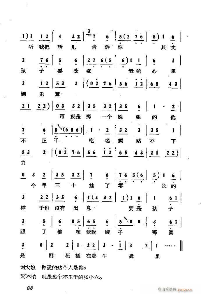 ΄ ɩļ (ʮּ)88