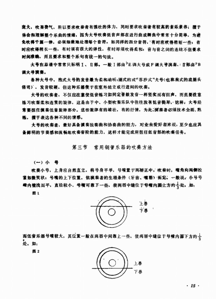 Ŀǰ?1-40(ָV)23