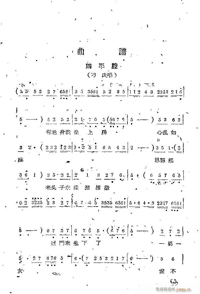 Α Сt(ָV)29