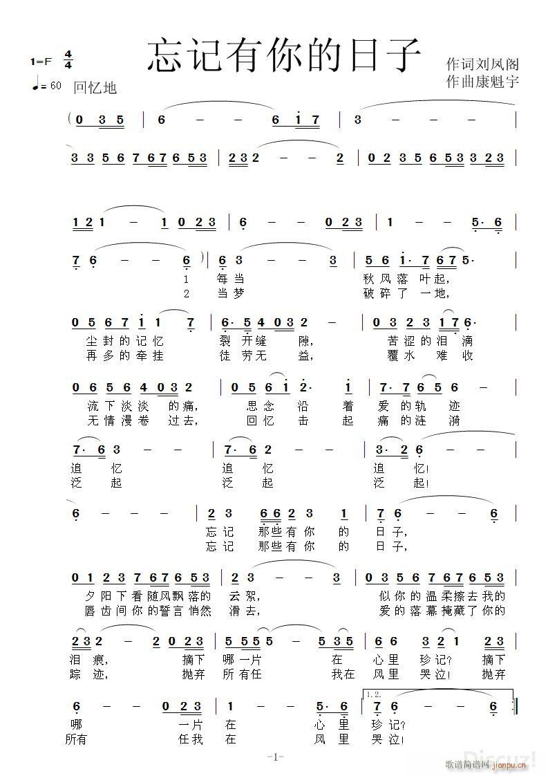 ӛ (ʮּ)1