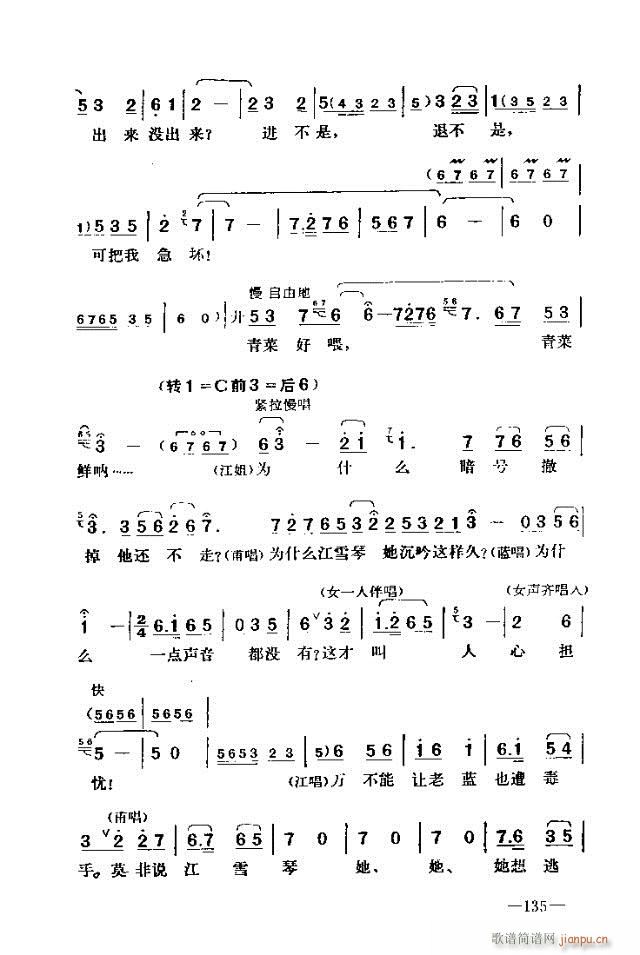 ߈脡    121-150(ʮּ)15