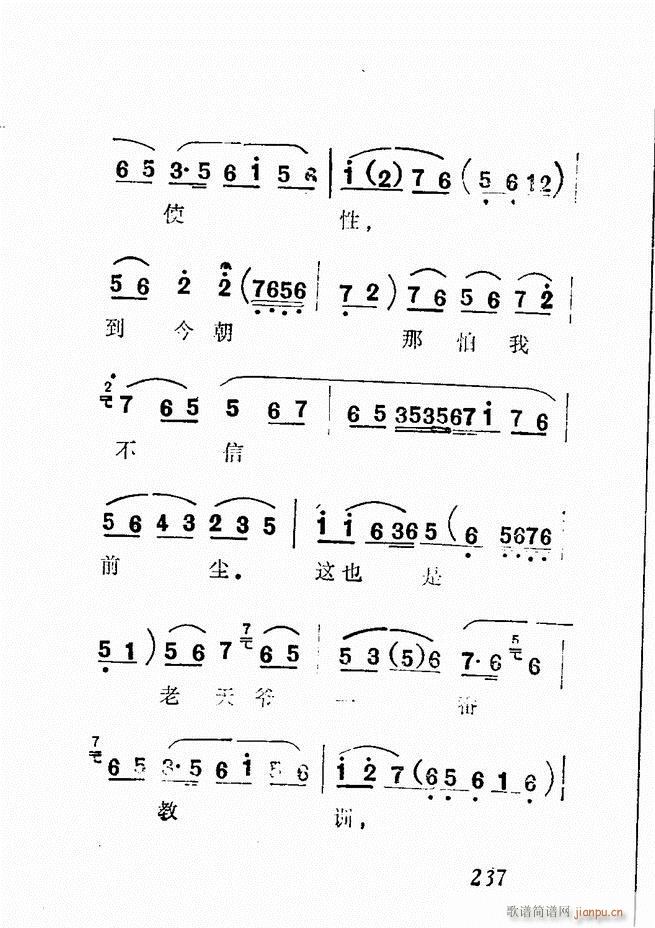 Vǻx  181 240(V)57