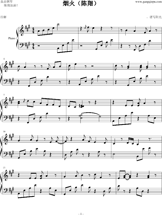 裩(V)1