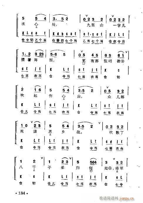 ȺR101-140(V)34