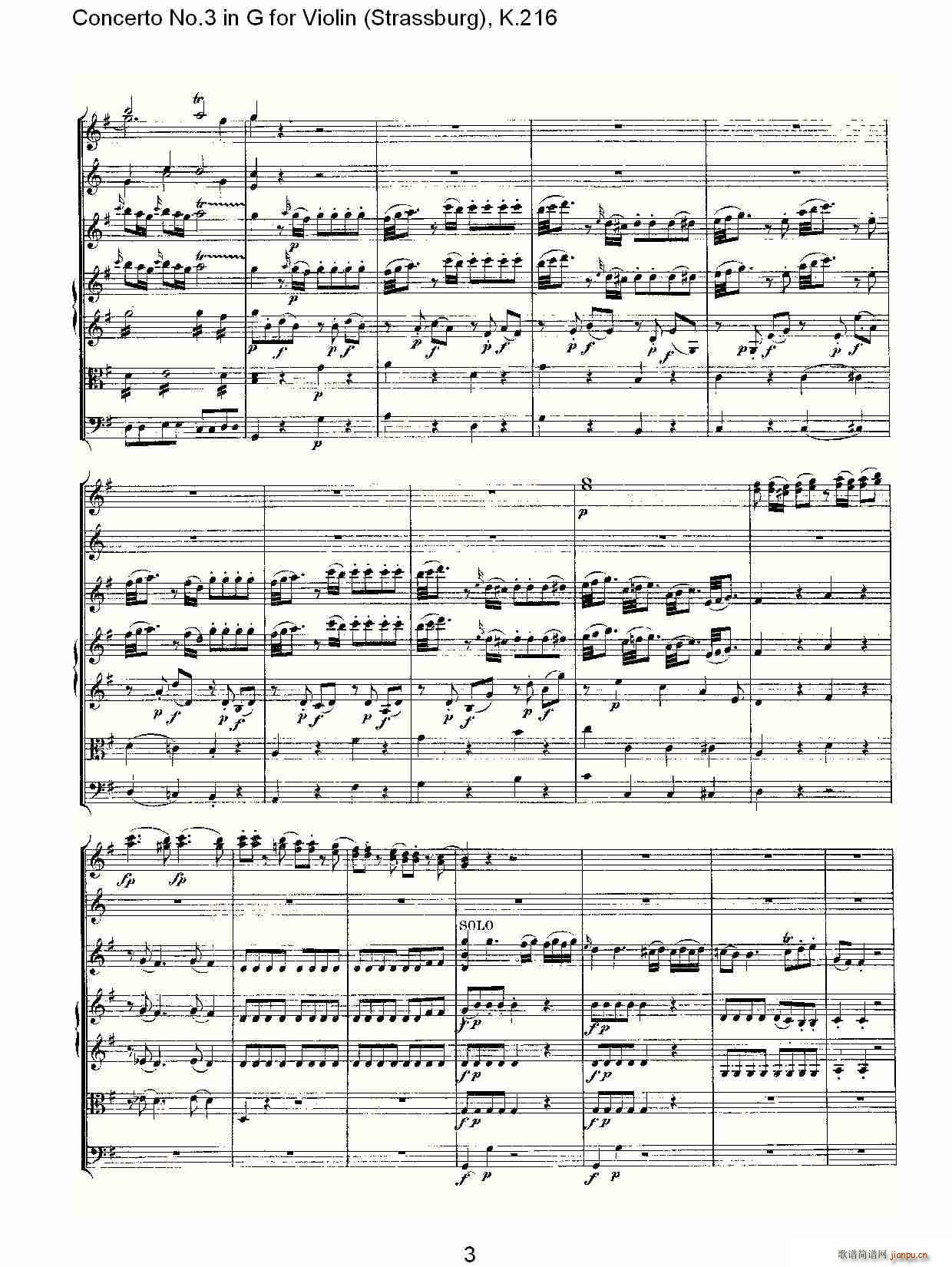 Concerto No.3 in G for Violin K.216(СV)3