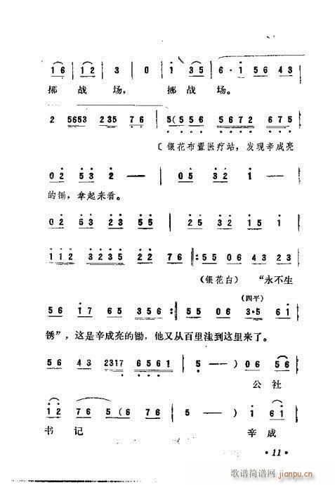 P(ָV)12