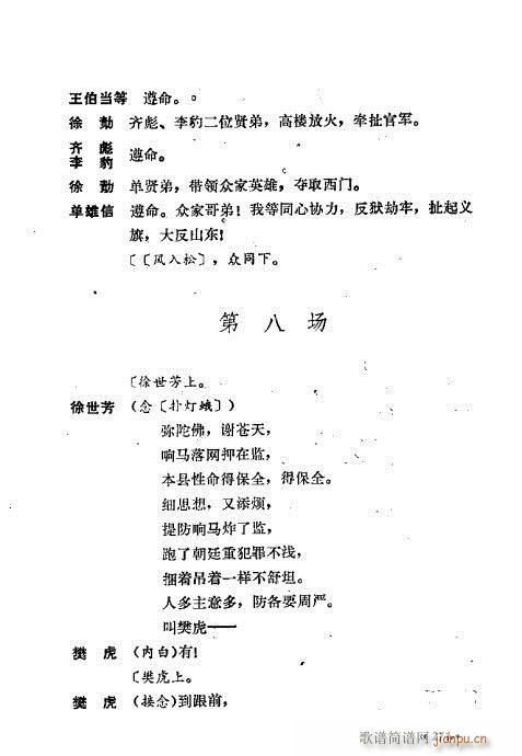 ż無x241-280(V)31