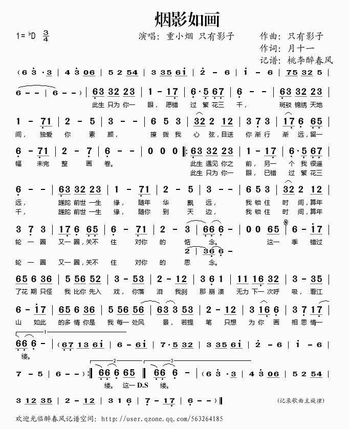 Ӱ箋(ָV)1
