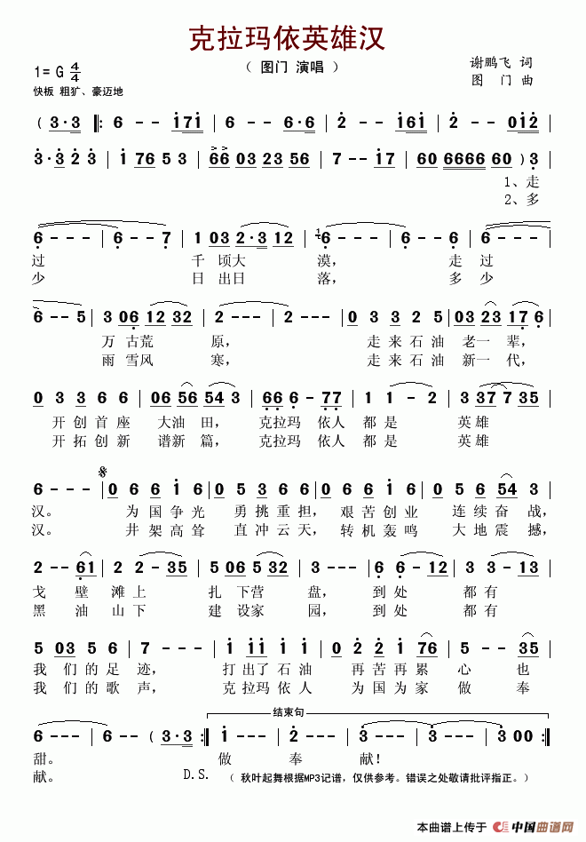 Ӣ۝h(ָV)1